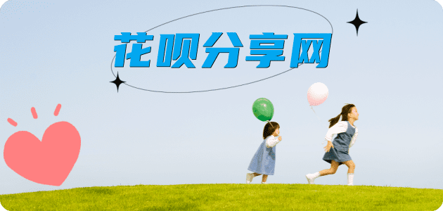 菏泽信用卡接单平台☀️诚信信用卡24小时在线靠谱商家推荐